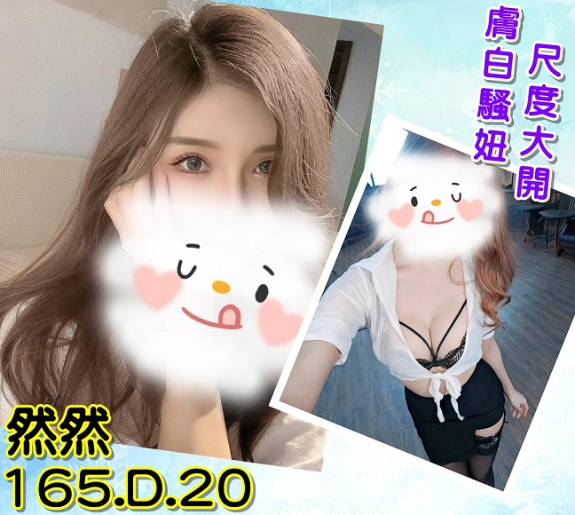 台北叫小姐