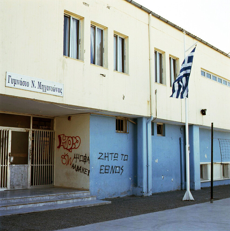 Εικόνα