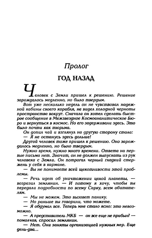p0450