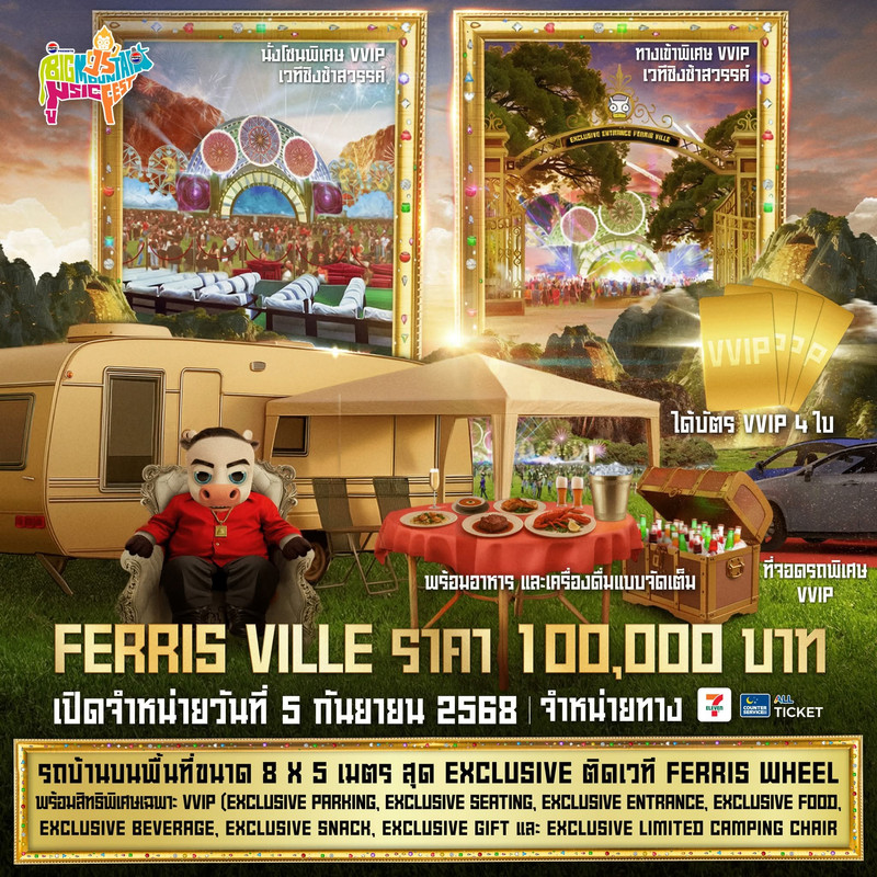 FB_IMG_1756725438537