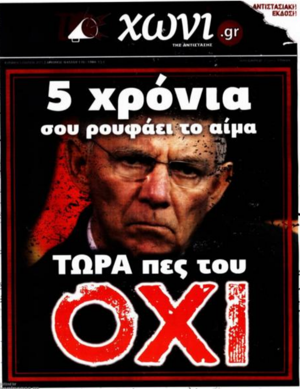 Εικόνα