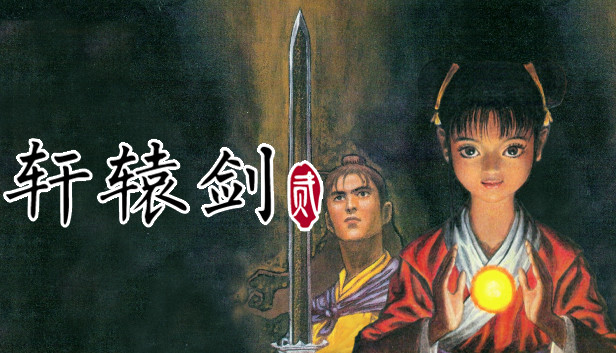 像素人生20990313(過年前福利121個遊戲)