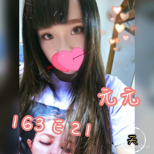 全套外約