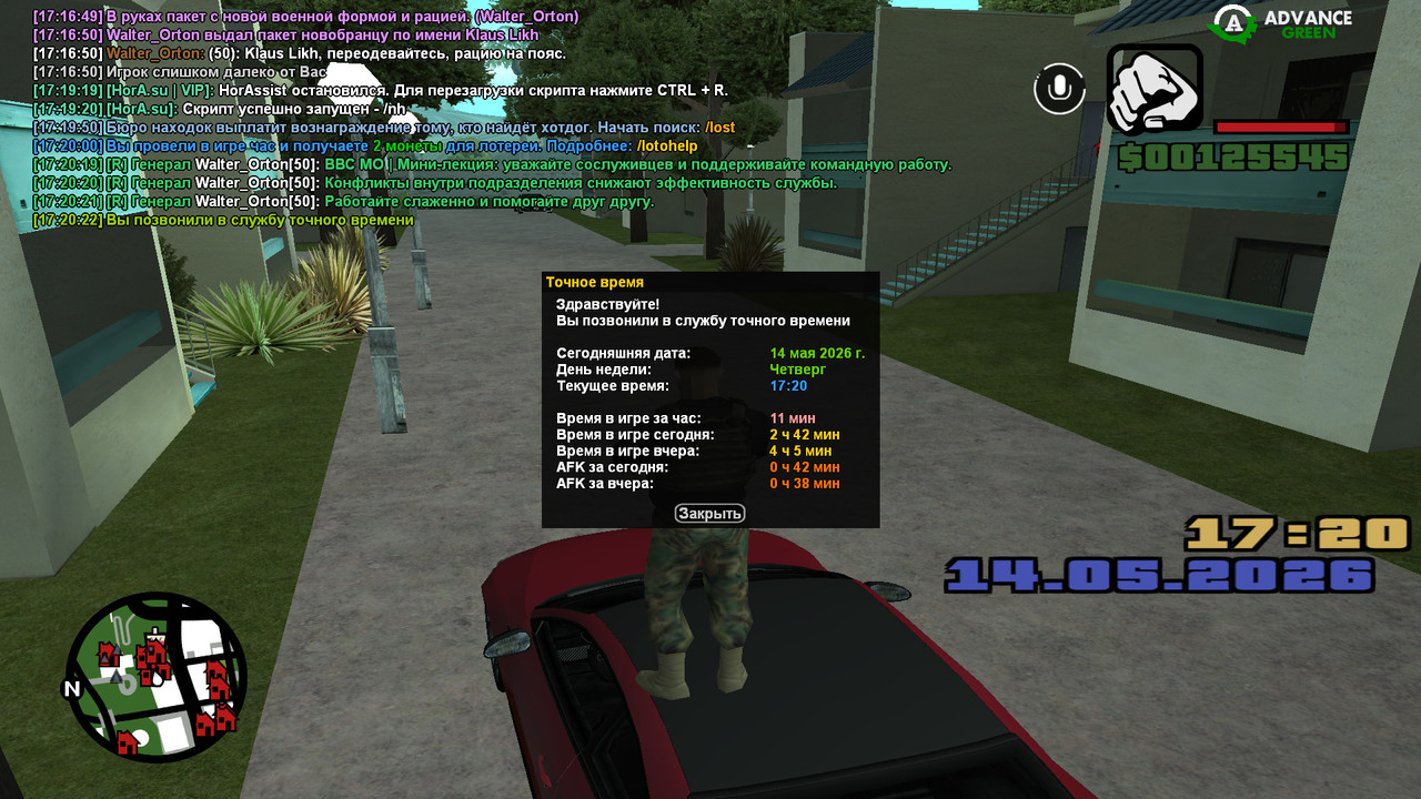 screenshot 2026 05 14 17 20 23 786