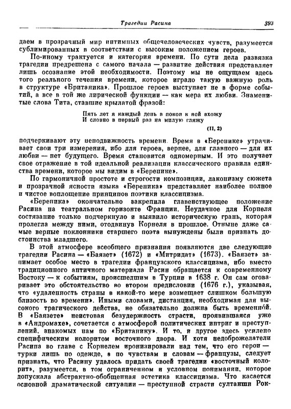 p0393
