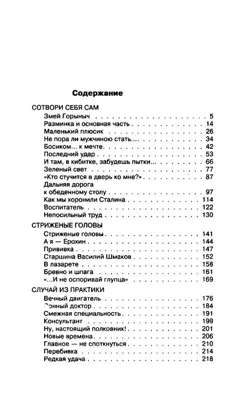 p0030