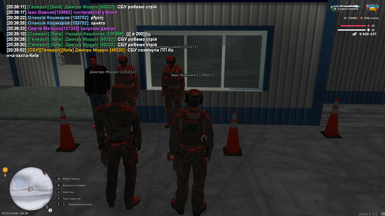 UKRAINE GTA 03 03 2026 20 39 53