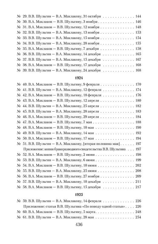 p0432