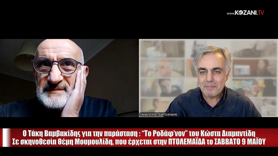 κοζάνη, ειδήσεις, νέα, Πτολεμαΐδα