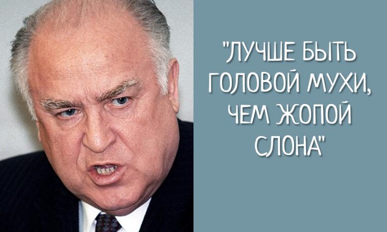 Здесь вам не тут! 25 легендарных высказываний Виктора Черномырдина