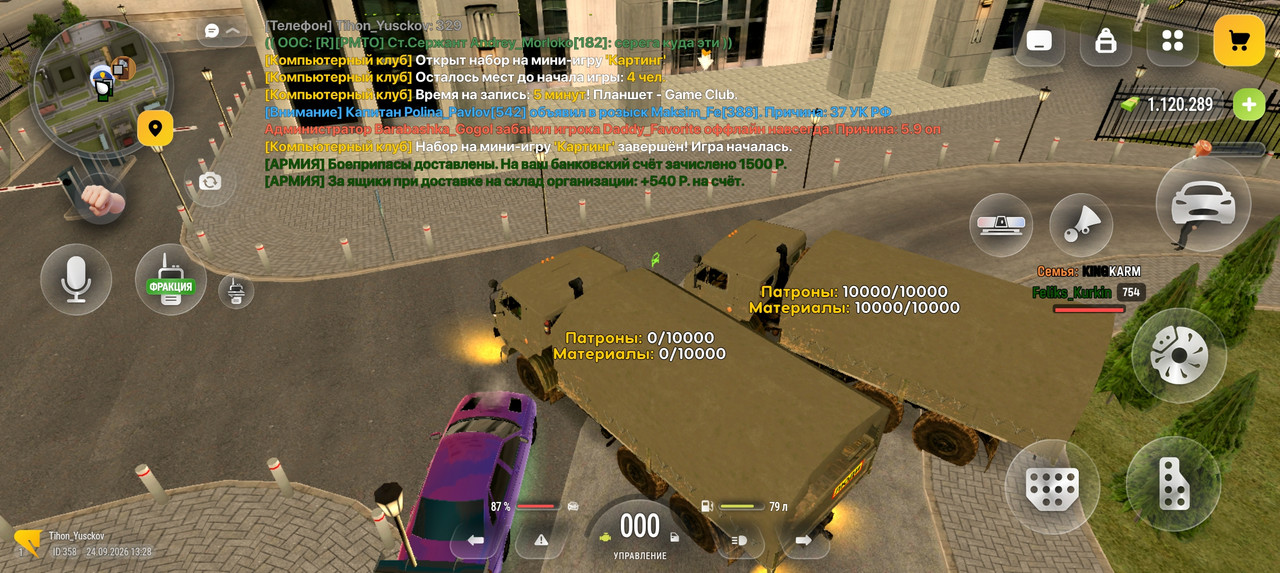 Screenshot 2026 09 24 18 28 39 66 4d3f9dd0791b04bcef30db0f729a7622