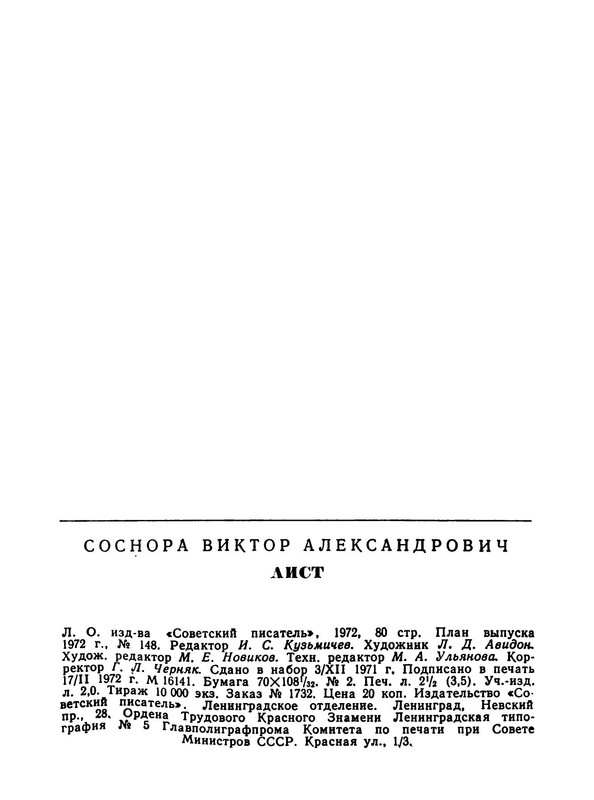 p0021