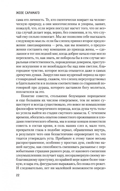 2-page-0021