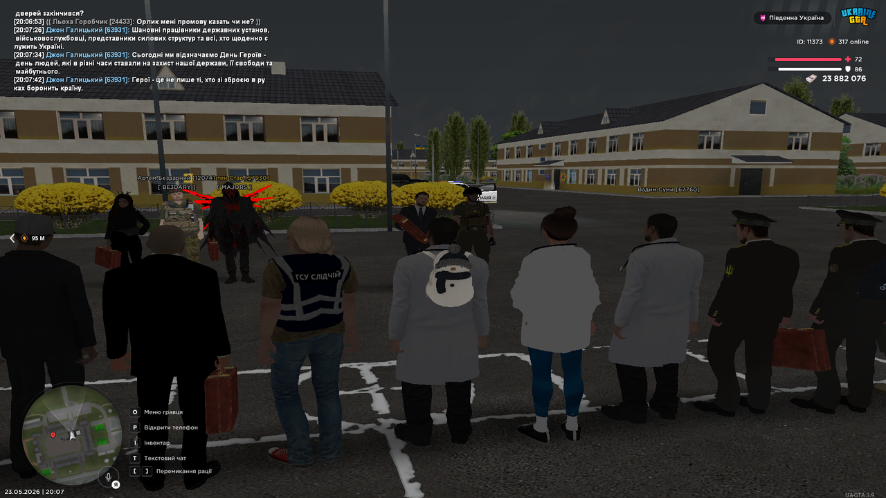 Grand Theft Auto San Andreas Screenshot 2026 05 23 20 07 43 21
