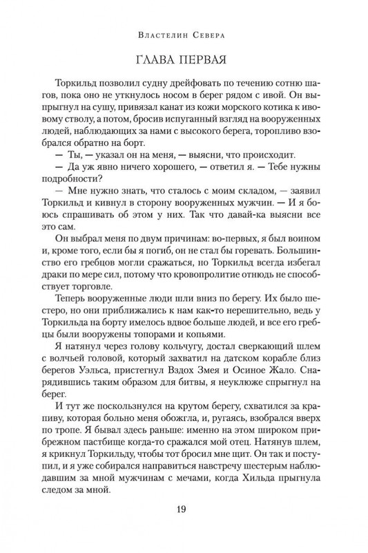 1-page-0017