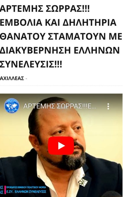 Εικόνα