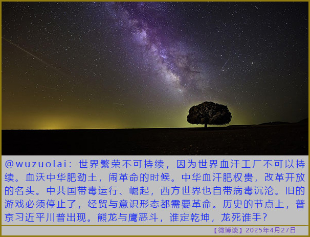 https://i.postimg.cc/t4TG06pf/20250427-bt-4.jpg