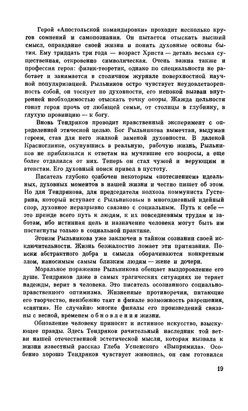p0021
