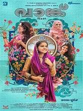 Vaanku (2021) HDRip Malayalam Movie Watch Online Free
