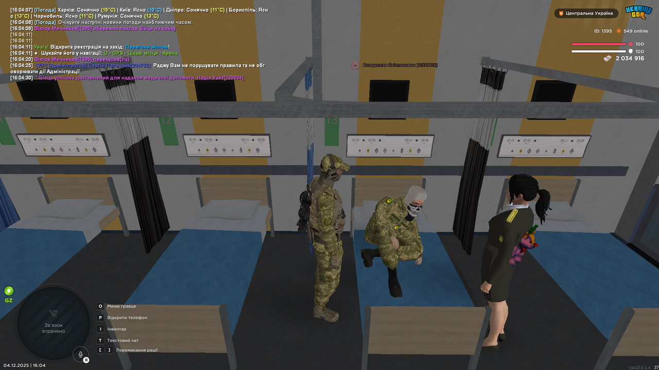 mta screen 2025 12 04 16 04 40