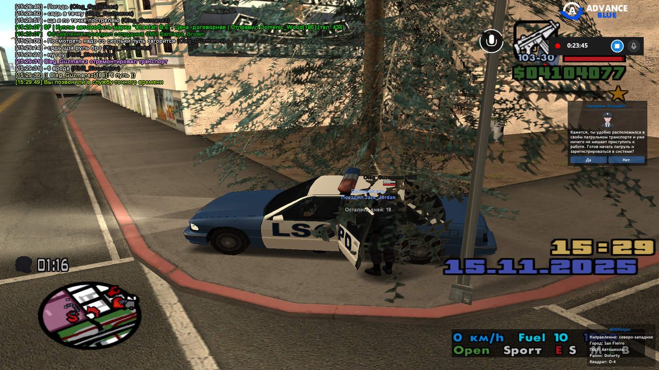 Снимок экрана (372)