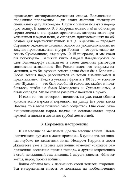 2020-page-0026