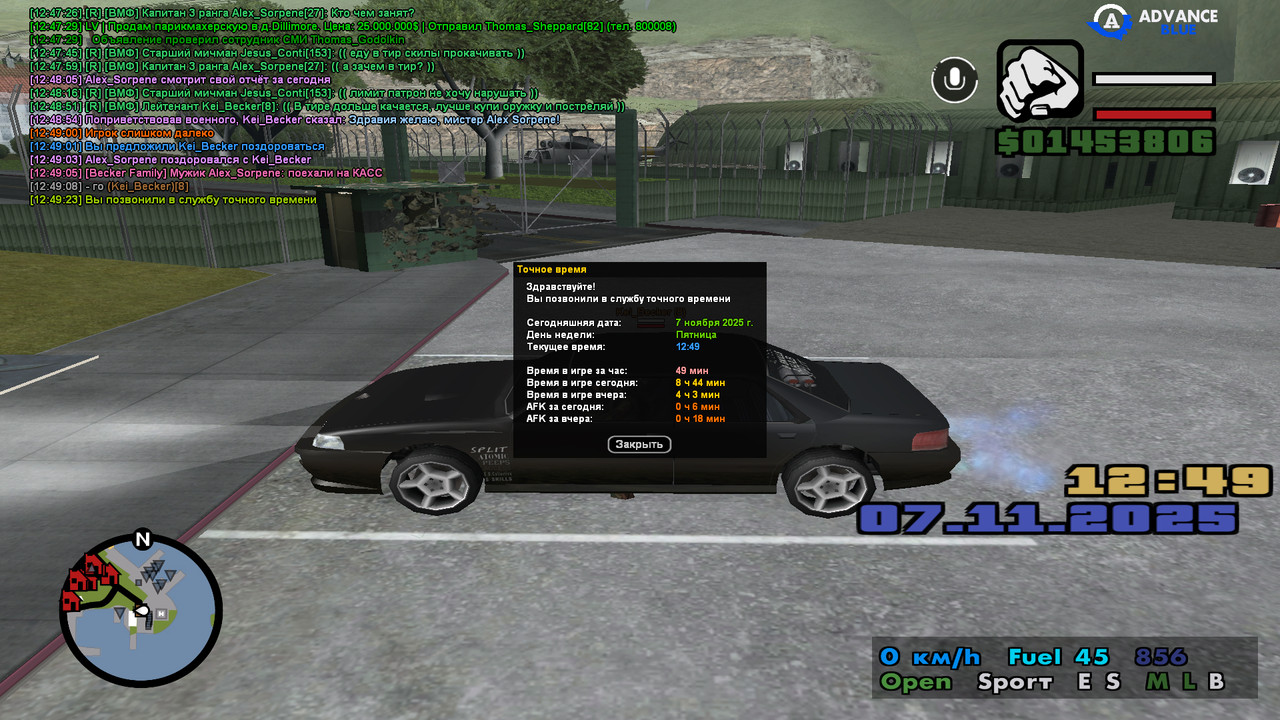 screenshot 2025 11 07 12 49 24 931