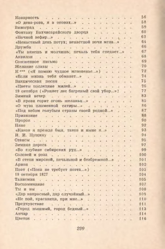 p0023