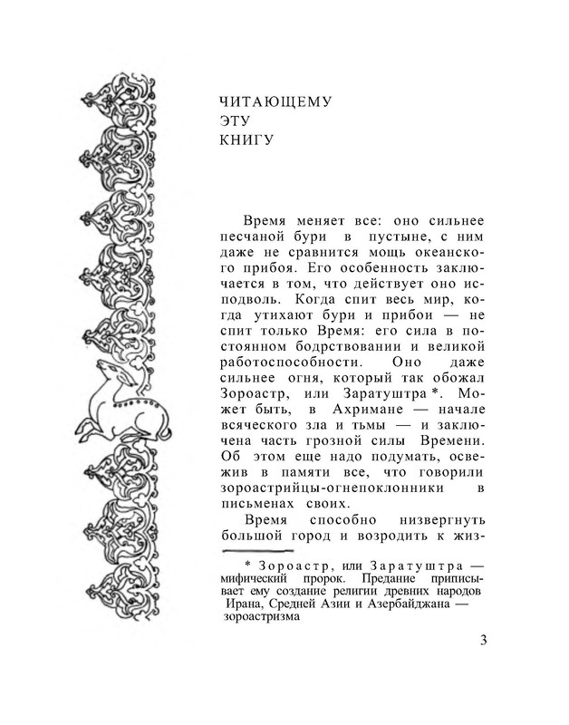p0005