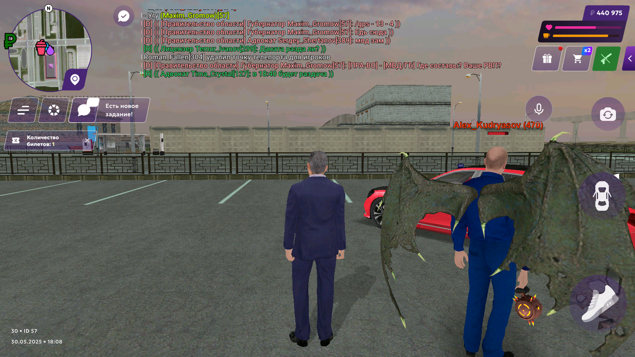 Screenshot_2025.05.30_18.09.27.229