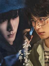 Bút Ký Tư Gia Của Ngô Tà