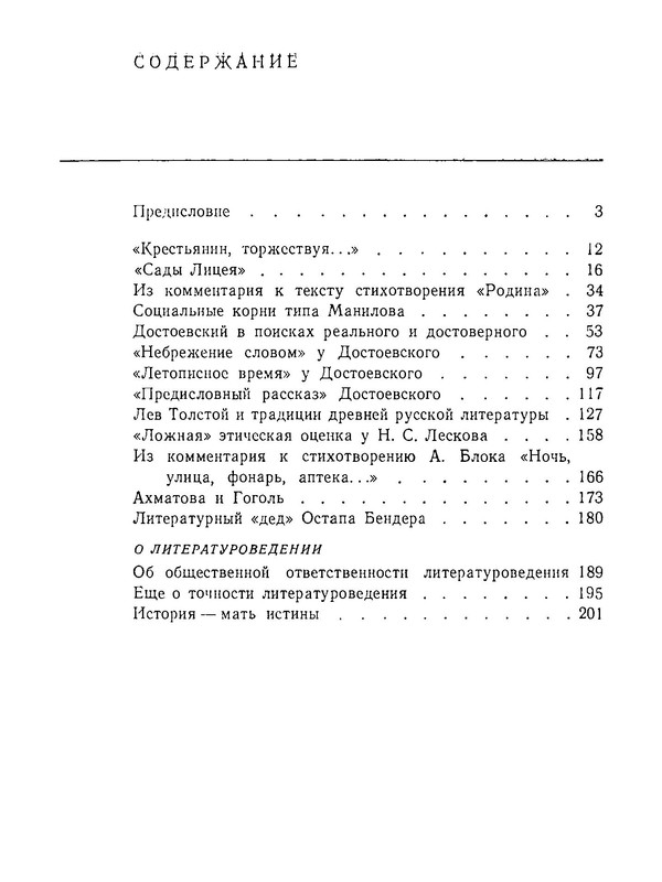 p0017