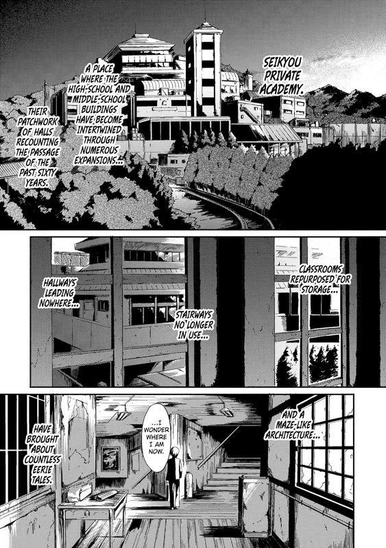 Dusk Maiden of Amnesia - c000.1 (v01) - p008 [web] [Manga UP!] [Oak]