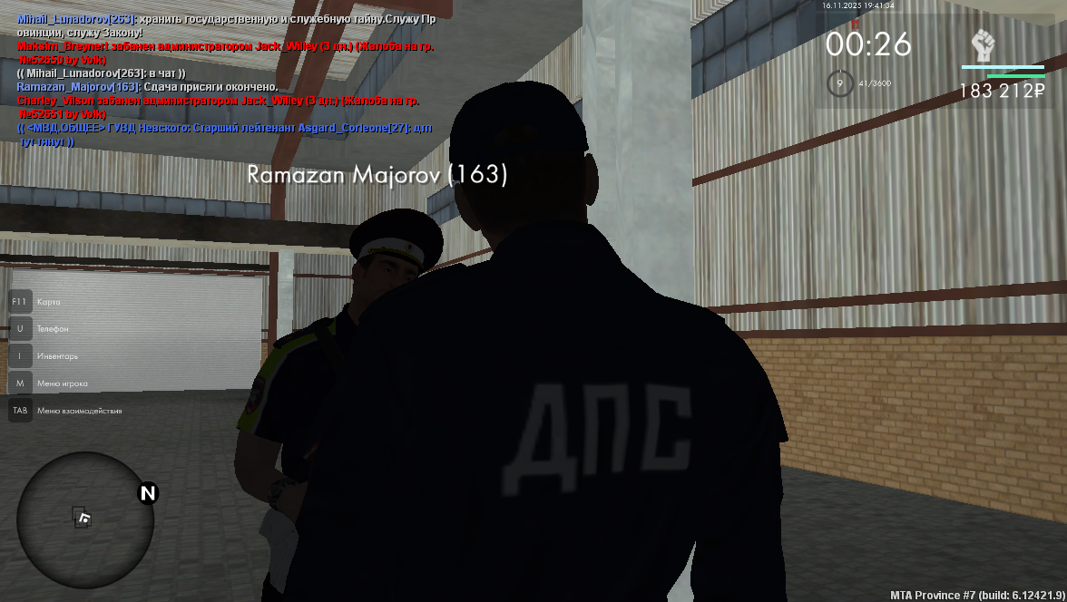 Grand Theft Auto San Andreas Screenshot 2025 11 16 19 41 48 29