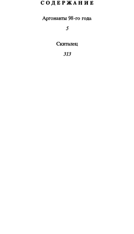 p0575