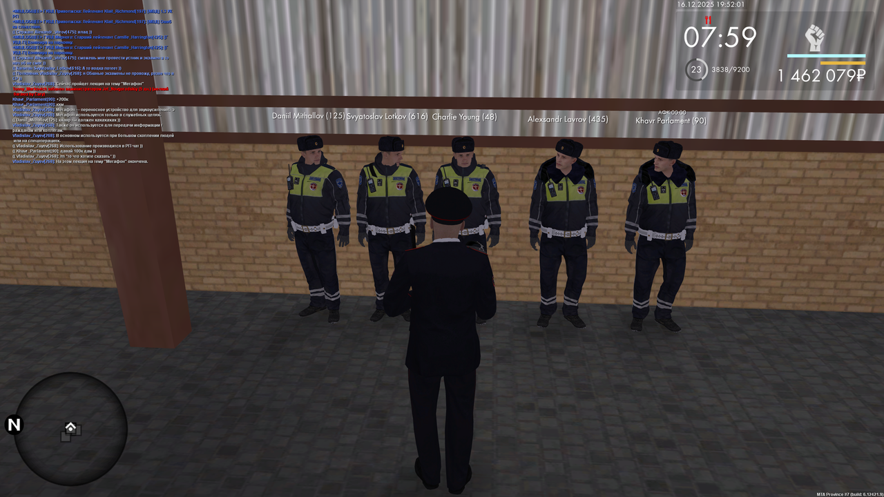 mta screen 2025 12 16 18 51 59