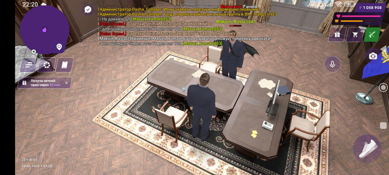 Screenshot_2025-05-28-22-21-00-014_com.jekmant.matrplauncher