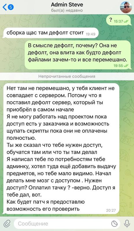 придумал бред за целый день