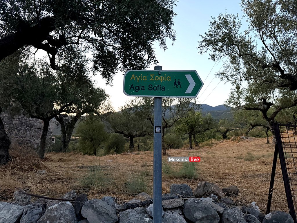 AGIA-SOFIAIMG-0743