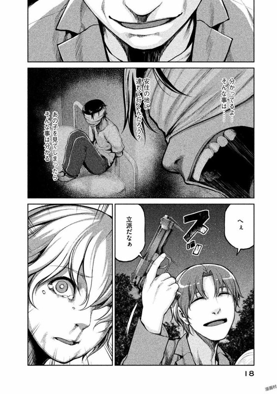 Marginal OperationVol10-10
