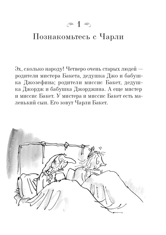 2014-page-0010