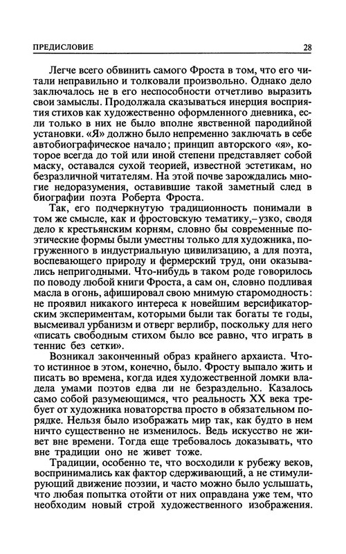 p0034