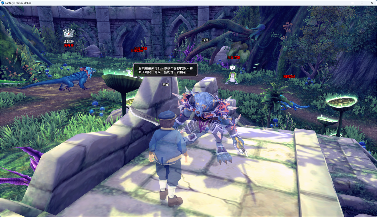 螢幕擷取畫面 2024-07-21 013838