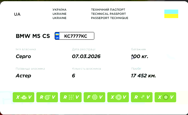 ТЕХ КС