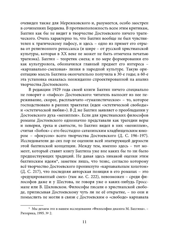 p0010