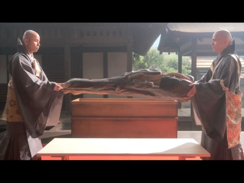 1574-03-mj-a25-2803-37-ep-Tamonyama-jo-59-taiga-kirin