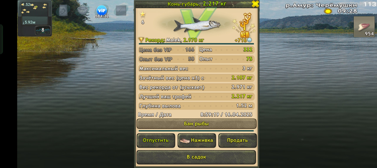 Screenshot-2025-04-16-08-59-30-91-fa28ee