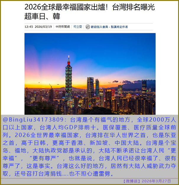 https://i.postimg.cc/t4WgFPvj/20260327-bt-(9).jpg