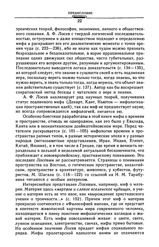 p0023