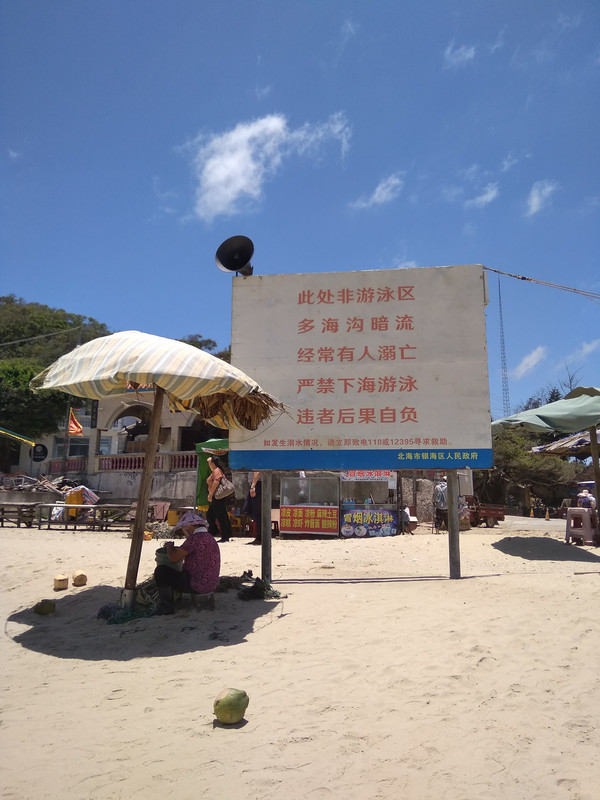 IMG_20180704_125253
